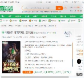 霍格沃茨：在下药魔王，巫师公敌_报废蜘蛛小说_全本小说下载_飞卢小说网