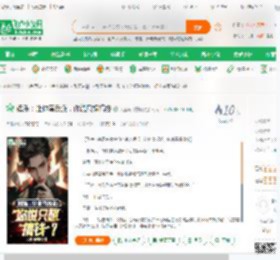 娱乐：让你演反派，你说只想搞钱_天蚕马铃薯啊小说_全本小说下载_飞卢小说网