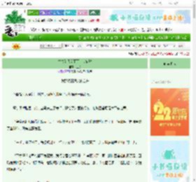 《亡夫给我留下了万贯家财》上侃　^第252章^ 最新更新:2025-08-31 12:01:00 晋江文学城