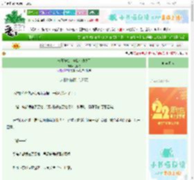 《末日降临，但我有动物园》让晚舟　^第37章^ 最新更新:2025-08-31 13:02:01 晋江文学城