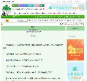 《燕云梦》逃跑的小兔纸　^第34章^ 最新更新:2025-08-31 13:00:00 晋江文学城