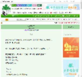 《难忘[娱乐圈]》云知予　^第4章^ 最新更新:2025-08-31 12:05:00 晋江文学城