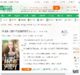 娱乐：深夜！杨老板被抛弃了_龙茶小说_全本小说下载_飞卢小说网