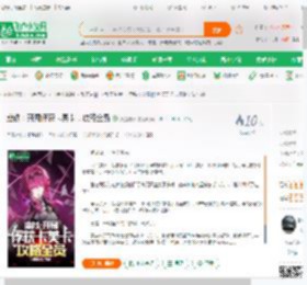崩铁：开局俘获卡芙卡，攻略全员_我是老幺小说_全本小说下载_飞卢小说网