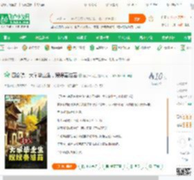 四合院：大学毕业生，嫂嫂秦淮茹_捅了一点红小说_全本小说下载_飞卢小说网