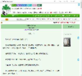 《暴君与妖妃纪事》潇方方　^第12章^ 最新更新:2025-09-01 01:00:19 晋江文学城