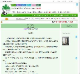 《明灯与樊笼》霜镜浮悬　^第5章^ 最新更新:2025-09-01 00:05:05 晋江文学城
