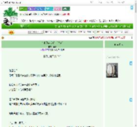 《禁止迷恋反派！[快穿]》翡荼　^第9章^ 最新更新:2025-09-01 01:30:30 晋江文学城