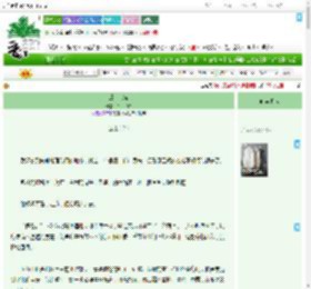 《虞美人祭》千山飞诀　^第17章^ 最新更新:2025-09-01 00:21:58 晋江文学城
