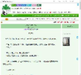 《退婚后前任要和我he》心亘的月　^第18章^ 最新更新:2025-09-01 00:31:35 晋江文学城