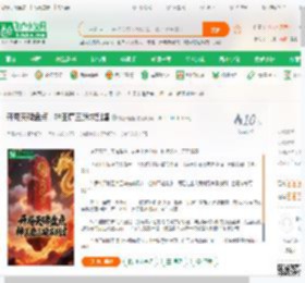 开局天碑盘点，神王唐三跪求别虐_娱乐程程小说_全本小说下载_飞卢小说网
