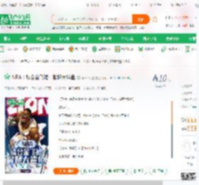 NBA：钛合金飞猪，掀翻大鲨鱼_等一个人拉小说_全本小说下载_飞卢小说网