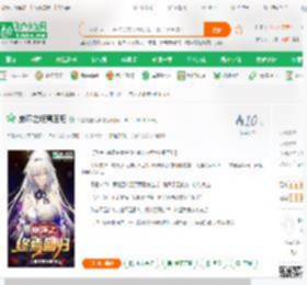 崩坏之终焉回归_大爱琴里无限小说_全本小说下载_飞卢小说网
