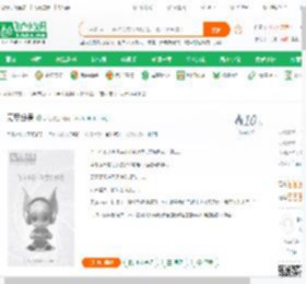 无尽分身_舜心小说_全本小说下载_飞卢小说网