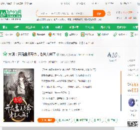 大明：开局盘点寿命，老朱人麻了_文徒起飞小说_全本小说下载_飞卢小说网