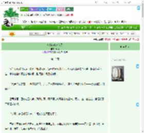 《病娇BOSS求绕路》紫西　^第12章^ 最新更新:2025-09-01 14:00:00 晋江文学城