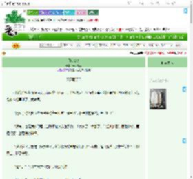 《月夜欲钓》云朵妮妮　^第6章^ 最新更新:2025-09-01 13:37:58 晋江文学城