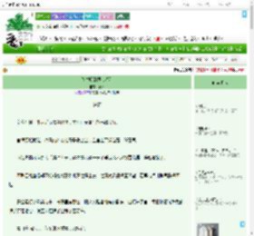 《朕对卿卿思心若狂》鹿令　^第62章^ 最新更新:2025-09-01 13:22:56 晋江文学城