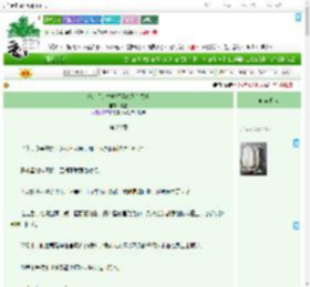 《嫁人后，古板权臣他又争又抢》晃墨　^第20章^ 最新更新:2025-09-02 19:03:35 晋江文学城