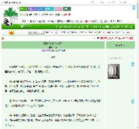 《机械师穿书生存法则》余家　^第32章^ 最新更新:2025-09-03 08:14:54 晋江文学城