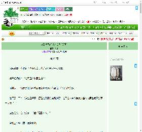 《穿到离婚现场怎么办[民国]》九平　^第65章^ 最新更新:2025-09-03 08:05:15 晋江文学城
