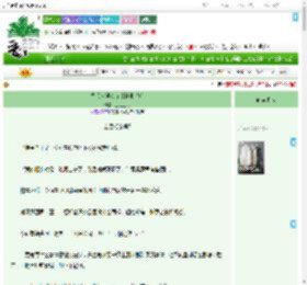 《普通人误入怀旧世界以后》三三三九　^第16章^ 最新更新:2025-09-03 08:30:09 晋江文学城