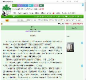 《不将就》刘尔珊　^第119章^ 最新更新:2025-09-03 07:30:00 晋江文学城
