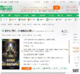 盘点战力等级，论外最强很合理吧_小小傲龙小说_全本小说下载_飞卢小说网