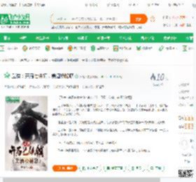 武侠：开局七侠镇，美酒换秘籍_信笔3小说_全本小说下载_飞卢小说网