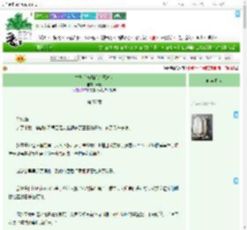《掉马后被赐婚给死对头》云旎　^第57章^ 最新更新:2025-09-04 00:00:00 晋江文学城