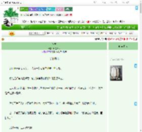《终醒》顾墨泽森　^第7章^ 最新更新:2025-09-04 00:30:00 晋江文学城