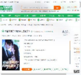 杨蜜不满意？我的能力黑化了！_给你两颗糖小说_全本小说下载_飞卢小说网