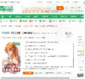 航海：写日记变强，娜美成雷电影_海贼萝卜小说_全本小说下载_飞卢小说网