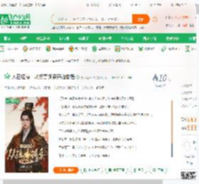 人在红楼，从掠夺词条开始变强_流浪猫2023小说_全本小说下载_飞卢小说网