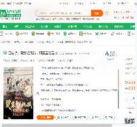 四合院：贾东旭托孤，照顾秦淮茹_天杀星小说_全本小说下载_飞卢小说网