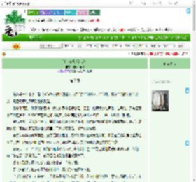 《鲜花游戏（新版）》别脱我马甲　^第7章^ 最新更新:2025-09-05 07:00:00 晋江文学城