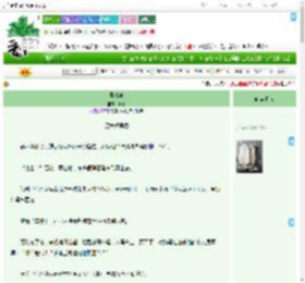 《吾往矣》葵手　^第32章^ 最新更新:2025-09-05 06:00:00 晋江文学城