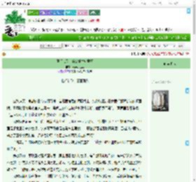 《医手遮天：嫡女重生辅君王》猫咪小巫婆　^第88章^ 最新更新:2025-09-05 03:55:55 晋江文学城