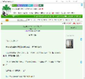 《和前男友分手后，他车祸失忆了》森木野　^第3章^ 最新更新:2025-09-06 20:20:46 晋江文学城