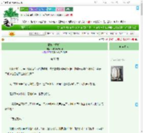 《檀奴（重生）》我与丹青两幻身　^第58章^ 最新更新:2025-09-06 21:00:05 晋江文学城