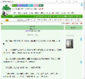 《春棠雪霁》苏小步　^第101章^ 最新更新:2025-09-06 21:00:00 晋江文学城