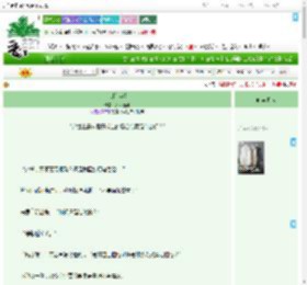 《盖棺定囍》岁岁新鲜　^第181章^ 最新更新:2025-09-06 21:15:50 晋江文学城