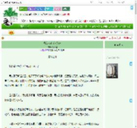 《恶女人设崩坏系统》戏双鲤　^第14章^ 最新更新:2025-09-06 21:00:00 晋江文学城