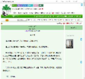 《与他漫步春天》穿花寻月　^第61章^ 最新更新:2025-09-06 21:11:28 晋江文学城