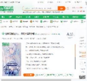 变身双胞胎少女，开局扮演芙宁娜_薄纱七星瓢虫小说_全本小说下载_飞卢小说网