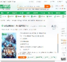 央视让我拍电影，我影编遮天乱杀_十二个幸运小说_全本小说下载_飞卢小说网