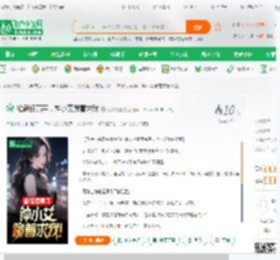 枪毙侯亮平，钟小艾跪着求我_石头很圆小说_全本小说下载_飞卢小说网