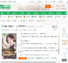 谍战：我店小二，让顾雨菲怀孕_躺了小说_全本小说下载_飞卢小说网