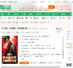 港片：反派爆兵，开局照顾大嫂！_天玄12小说_全本小说下载_飞卢小说网