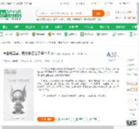 重生成废柴，我反手忽悠了整个修_梦幻随风小说_全本小说下载_飞卢小说网